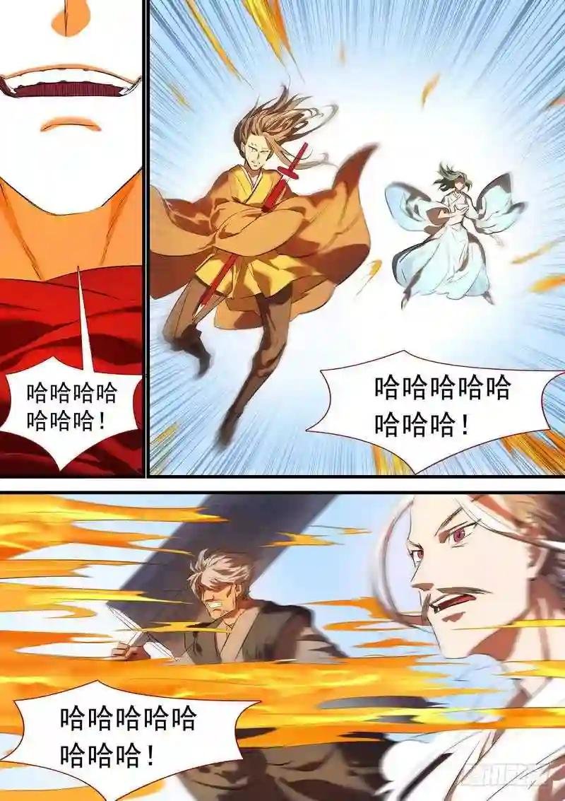 总182·指鹿为马