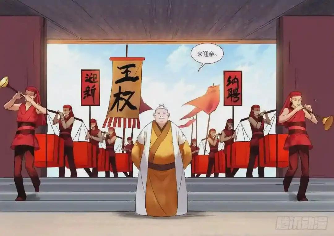 总182·指鹿为马