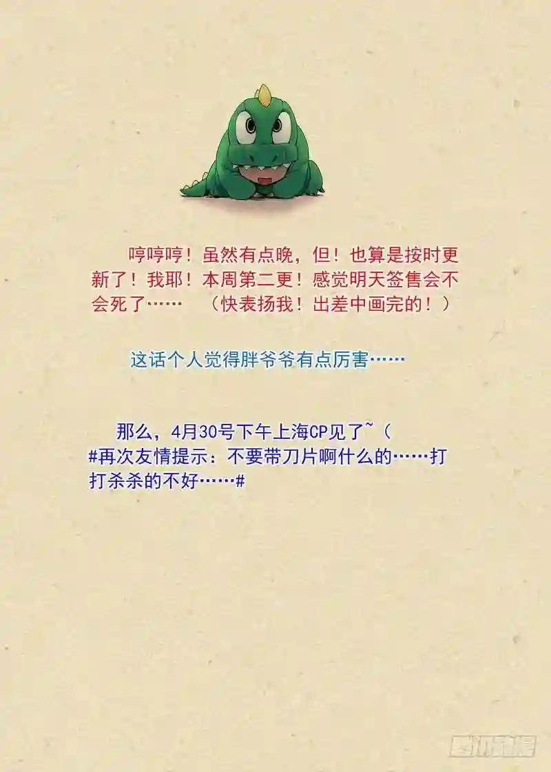 总182·指鹿为马