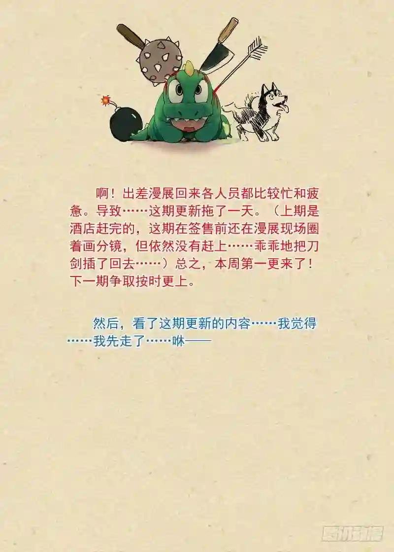 总183·新家主
