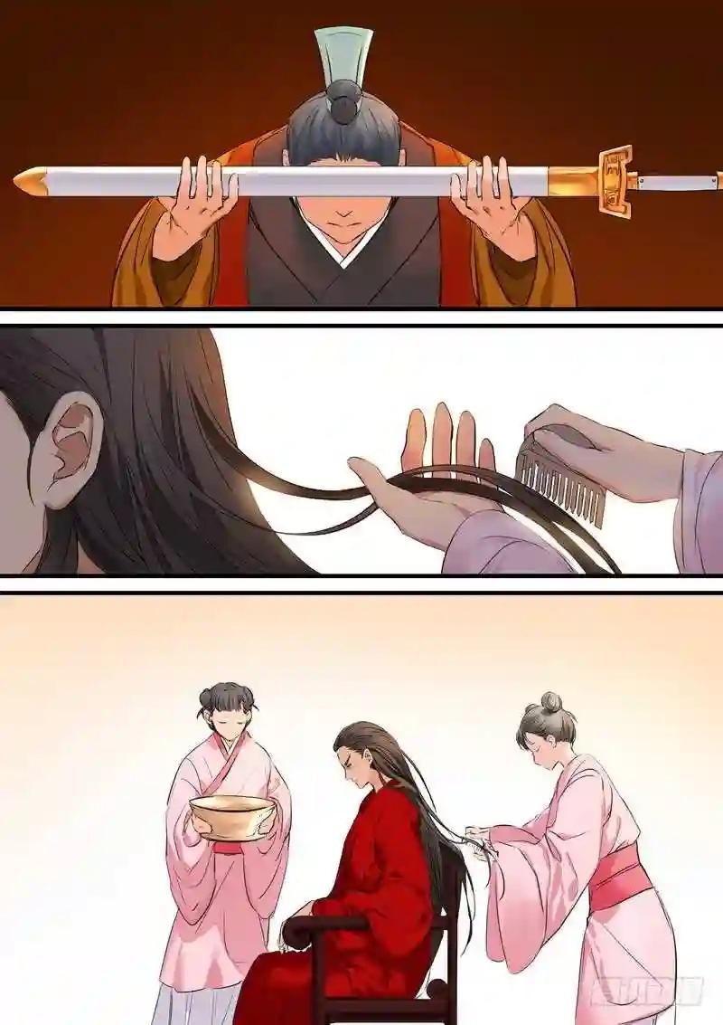 总184·君妾心不在