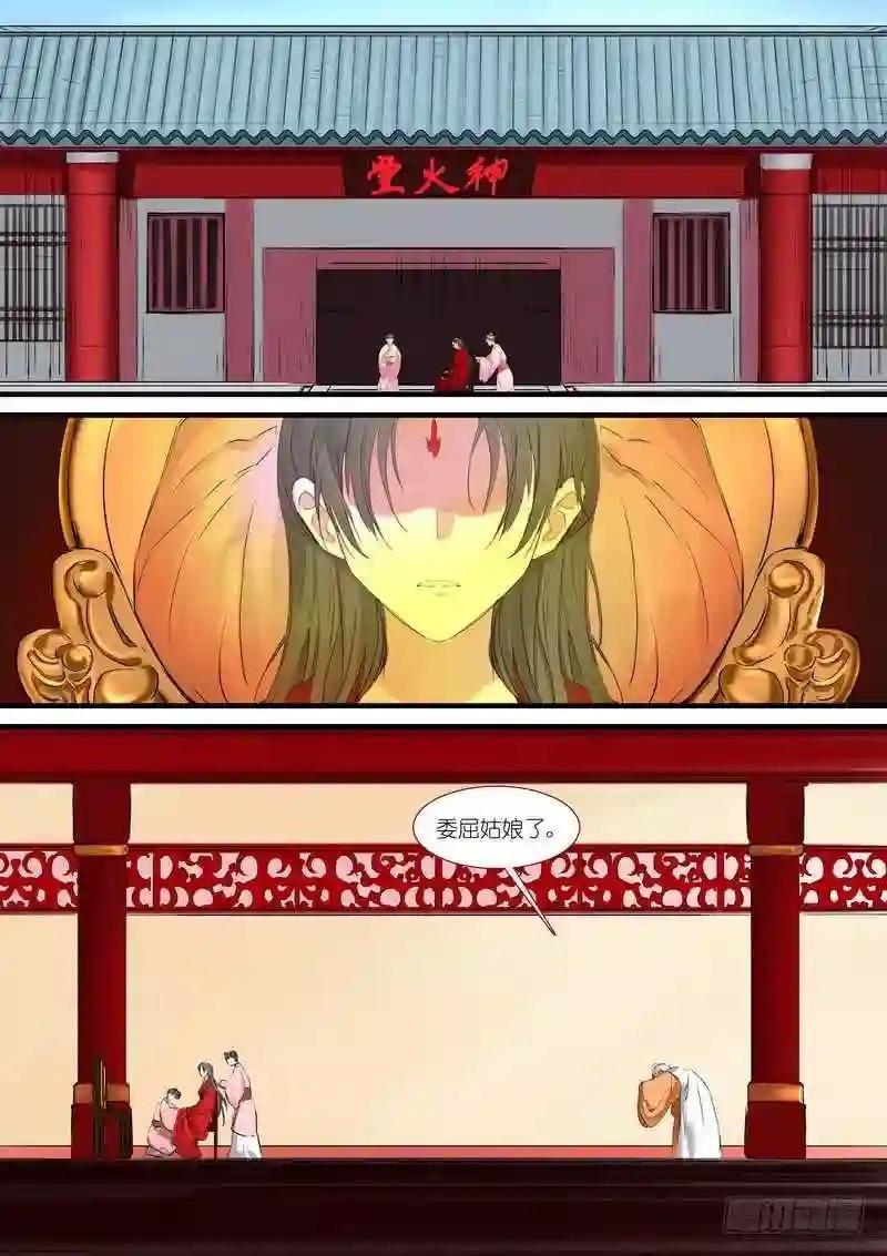 总184·君妾心不在