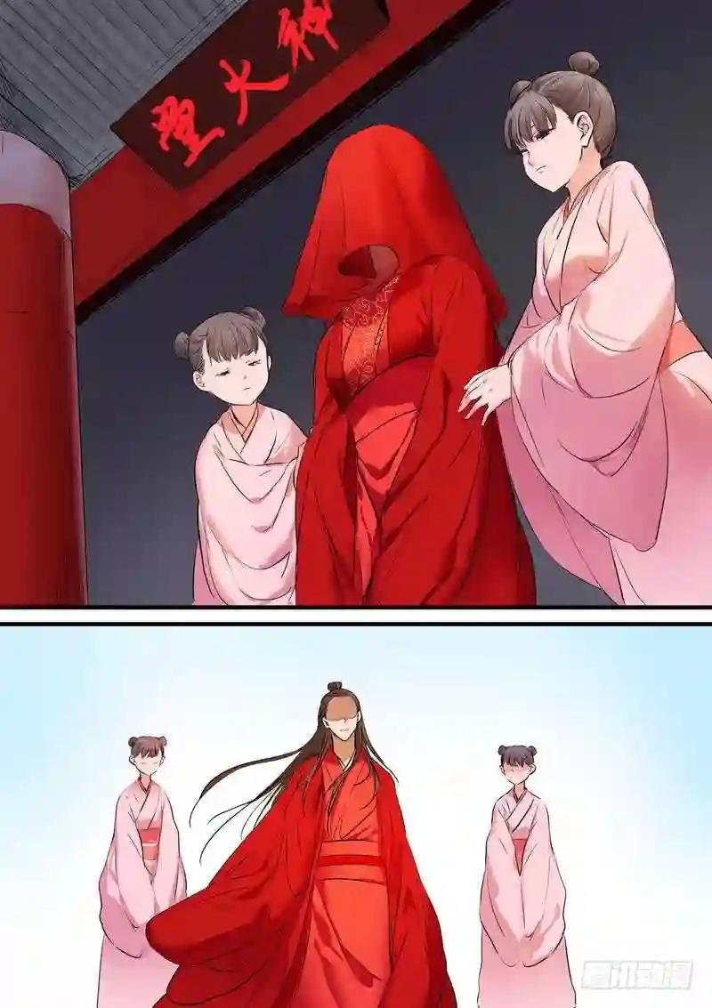 总184·君妾心不在