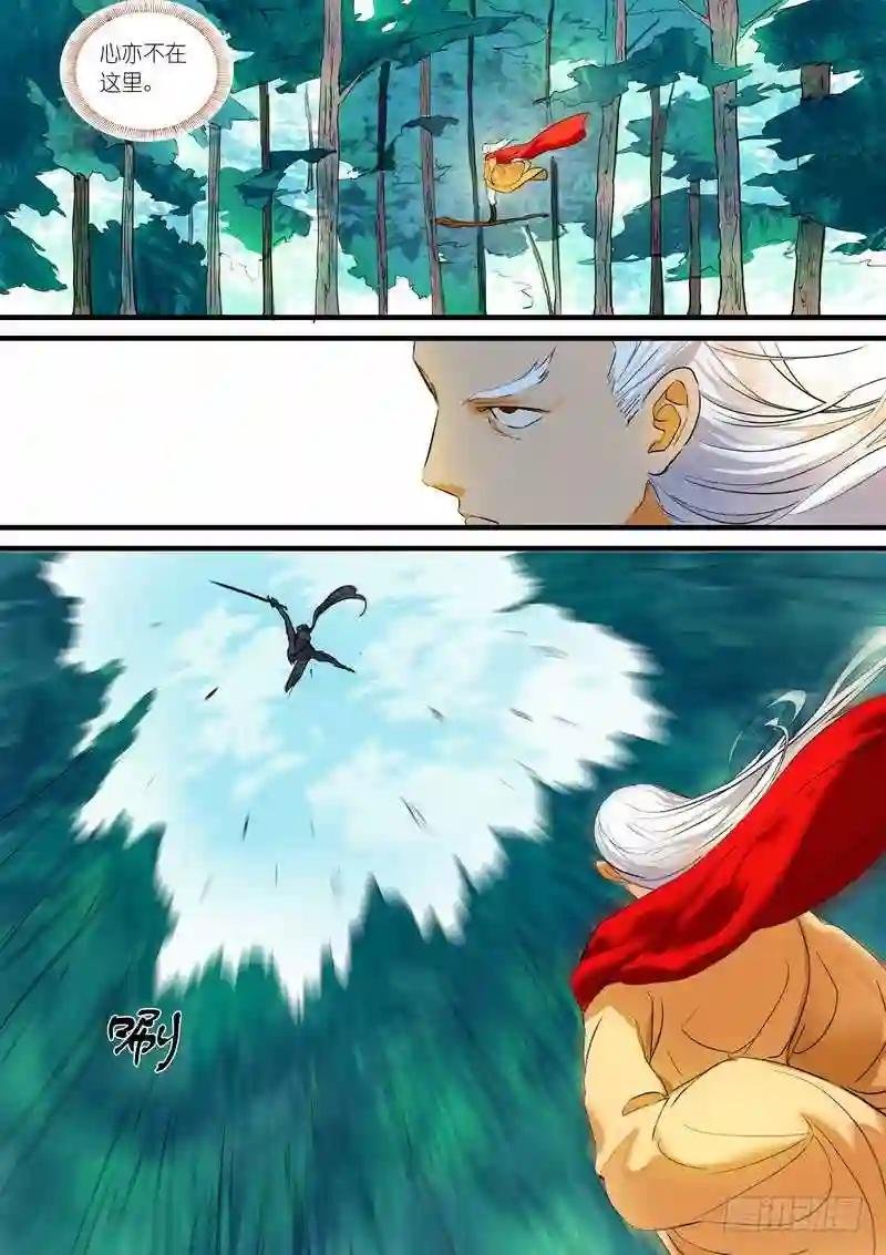 总184·君妾心不在