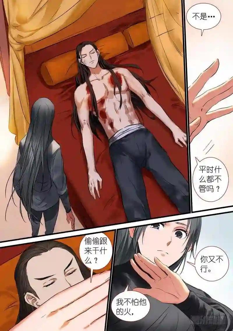 总185·肉搏之下