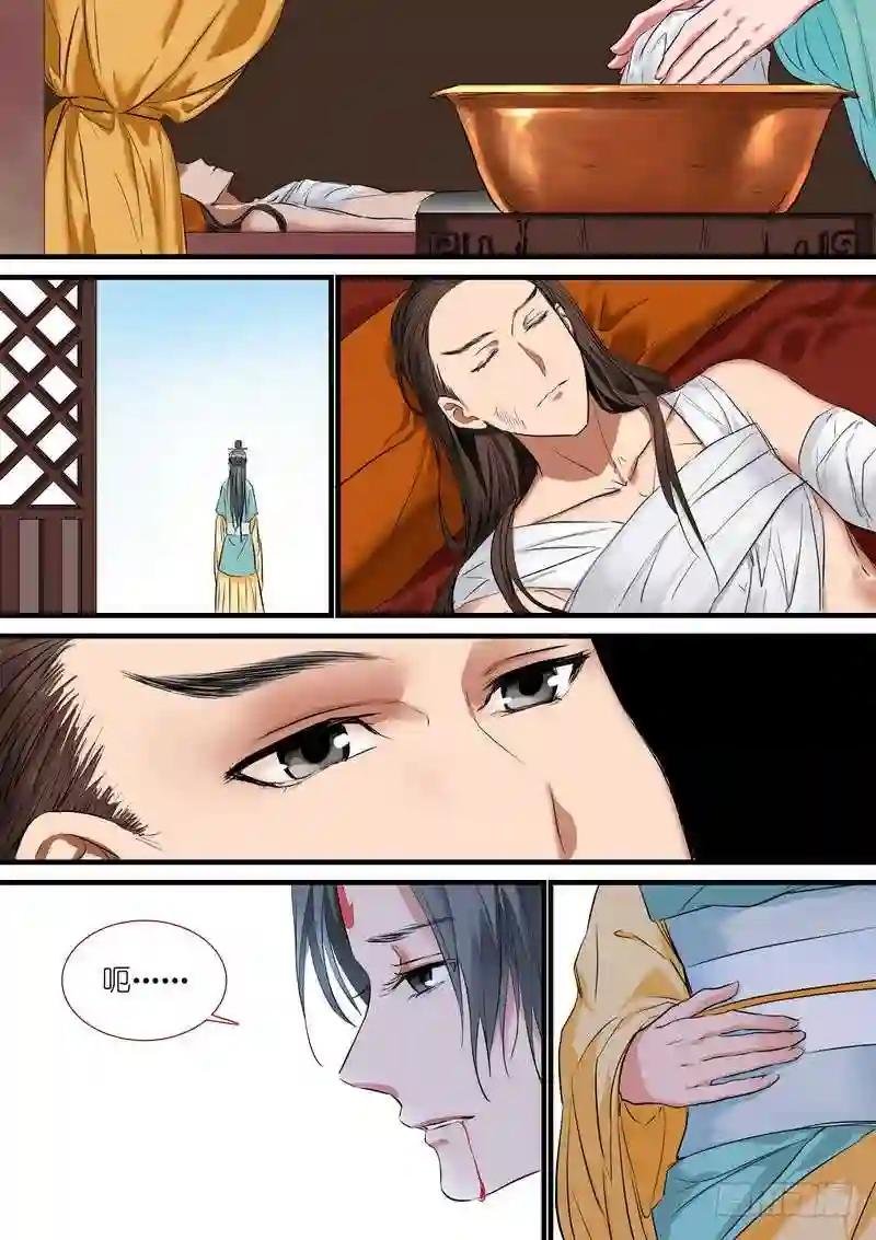 总185·肉搏之下
