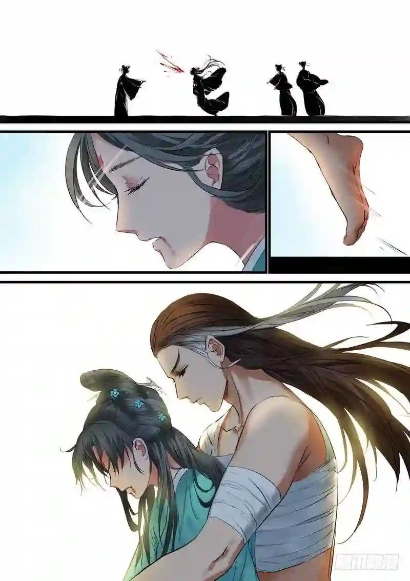总185·肉搏之下