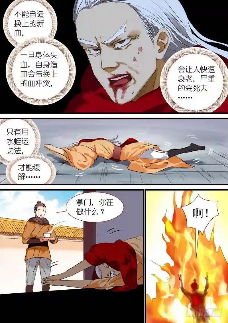 总185·肉搏之下
