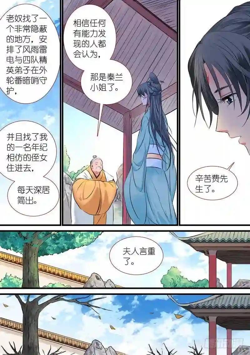 总186·天赋