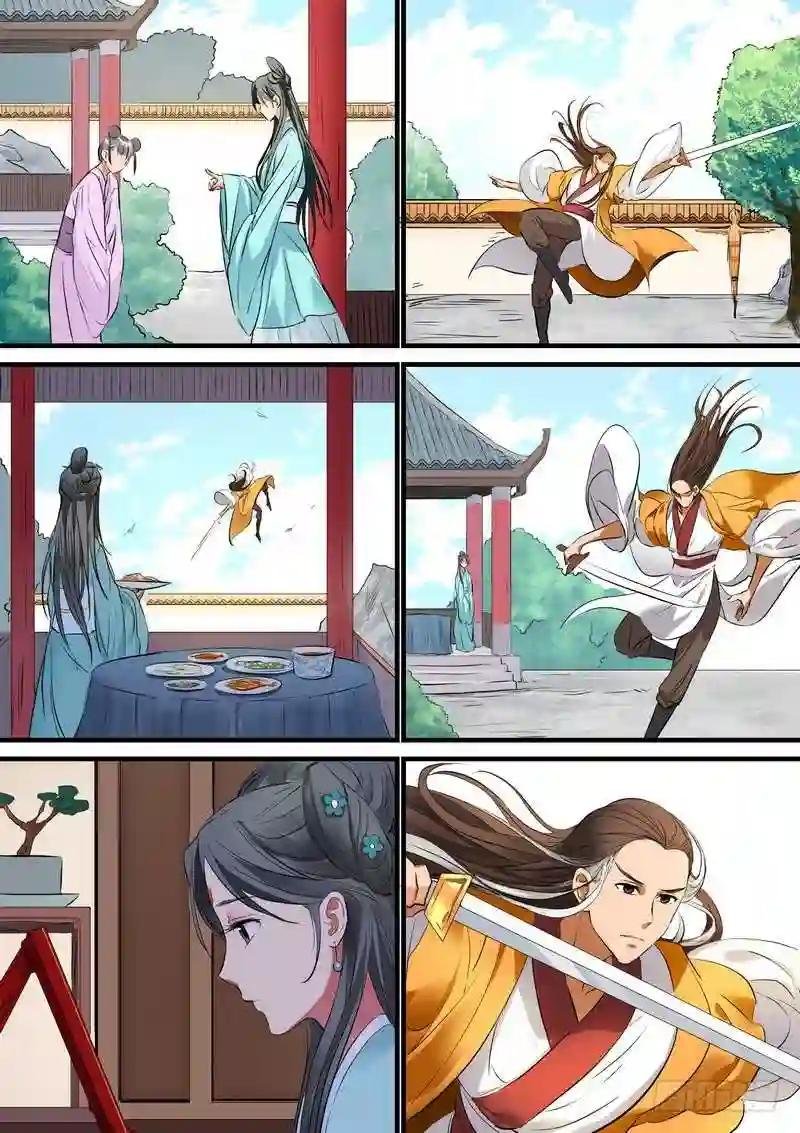 总186·天赋