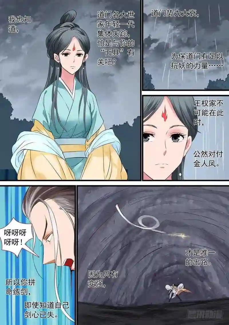总186·天赋