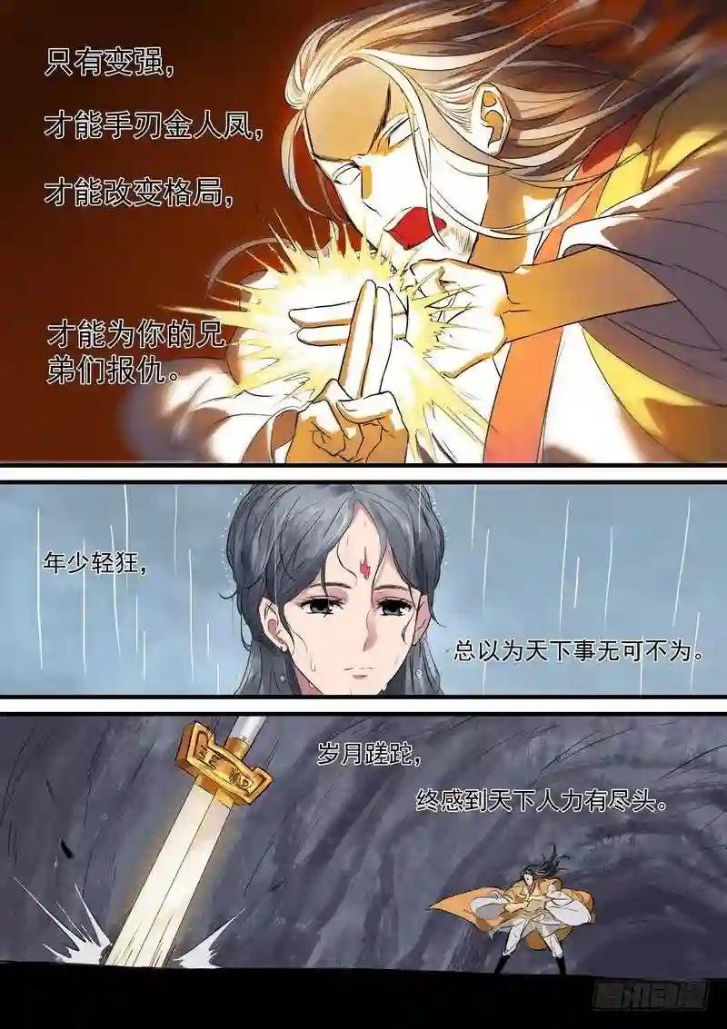 总186·天赋