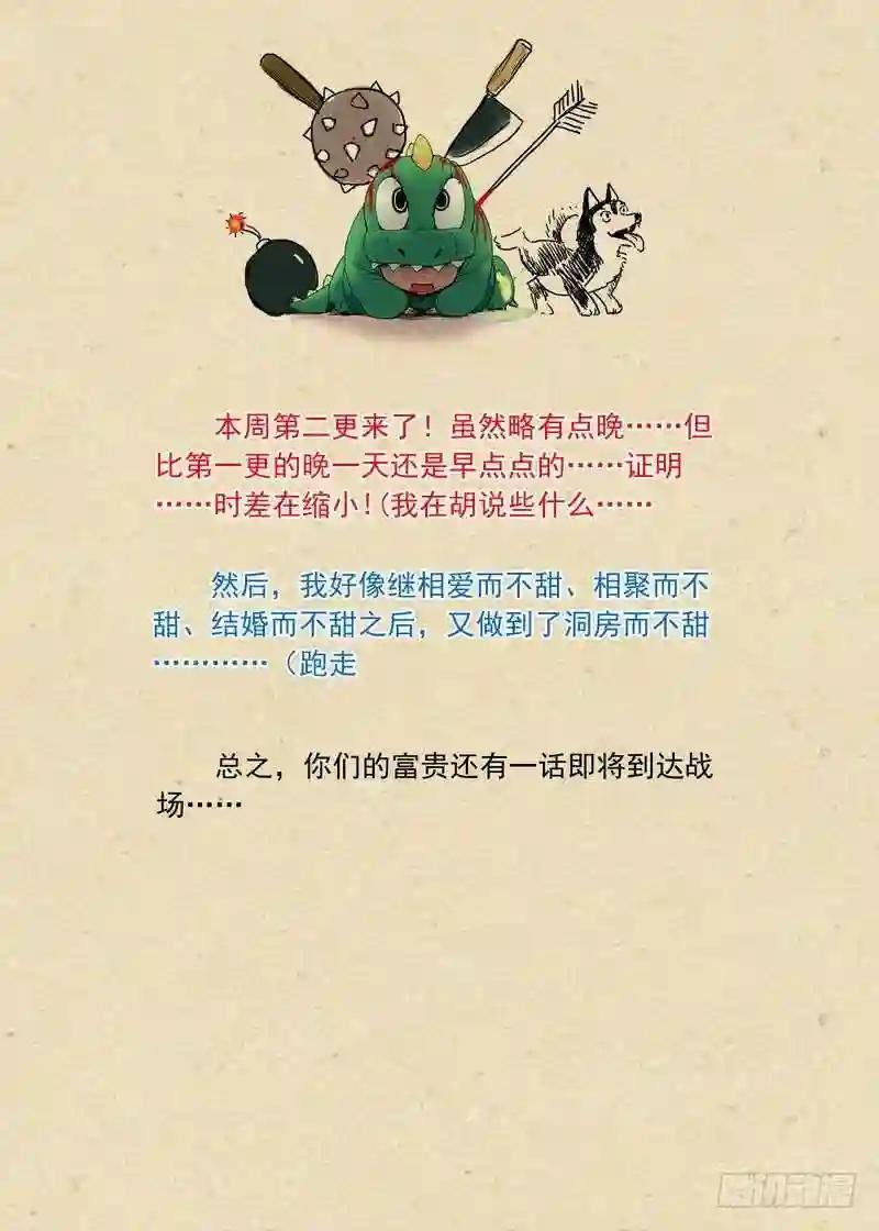 总186·天赋
