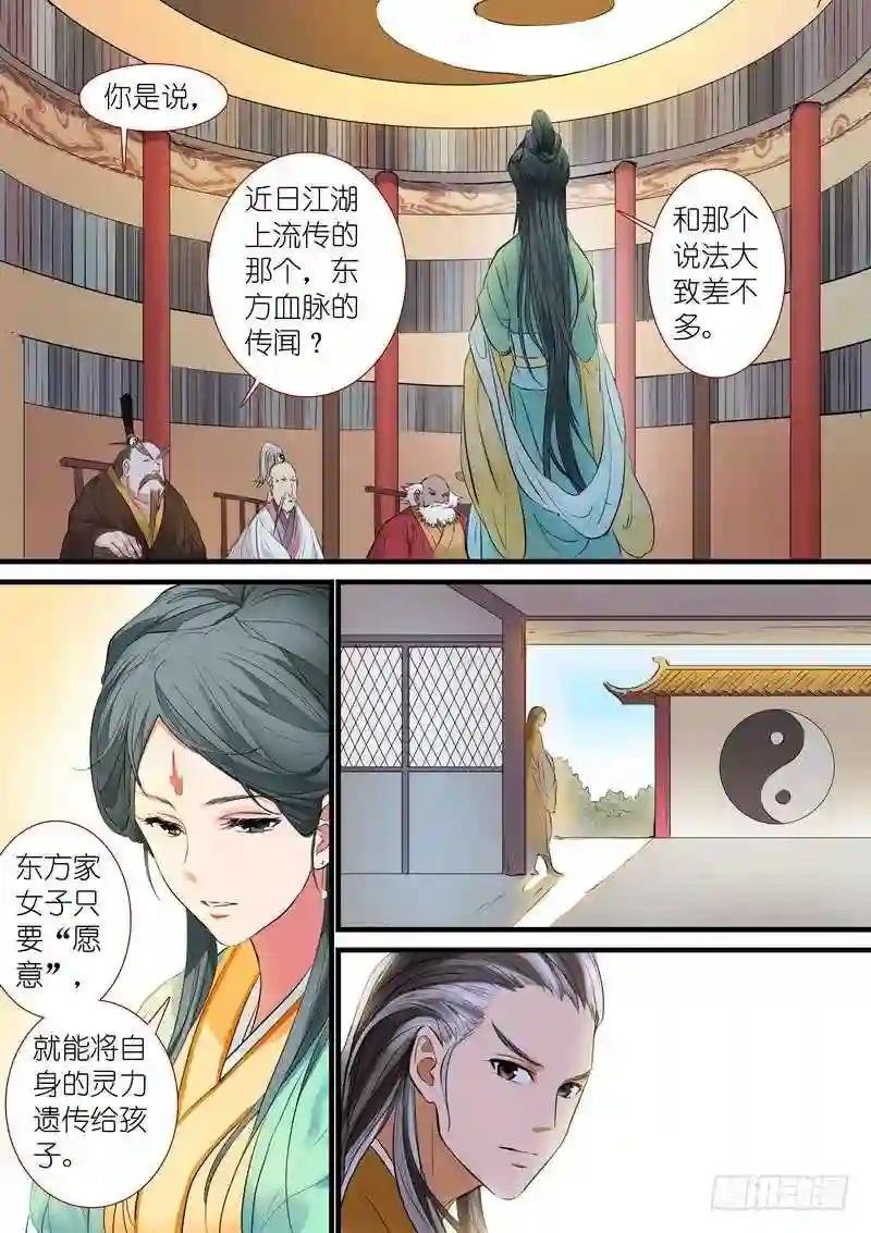 总187·竹亭已矣