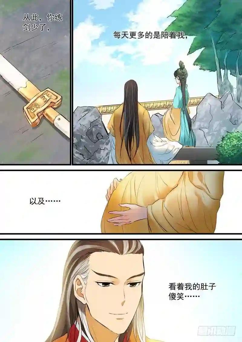 总187·竹亭已矣