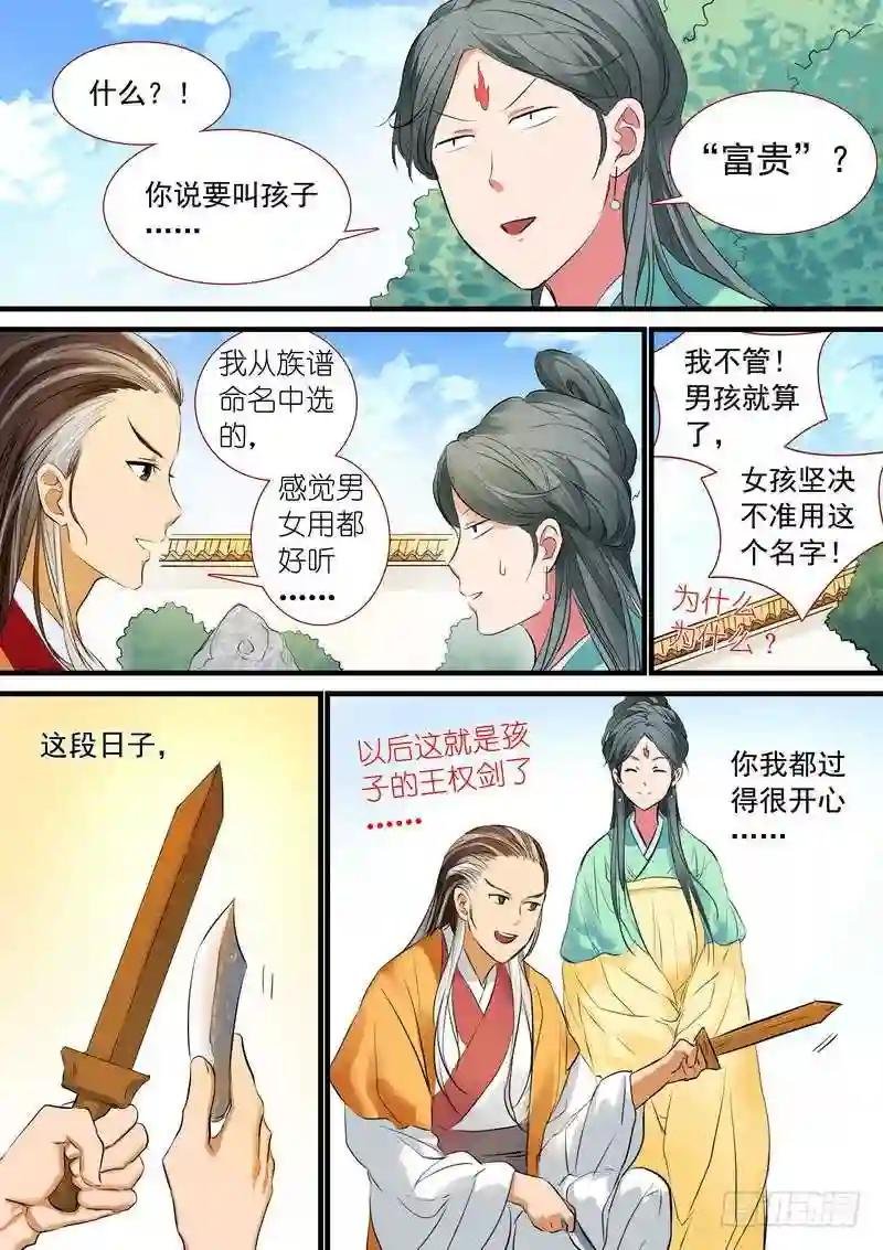总187·竹亭已矣