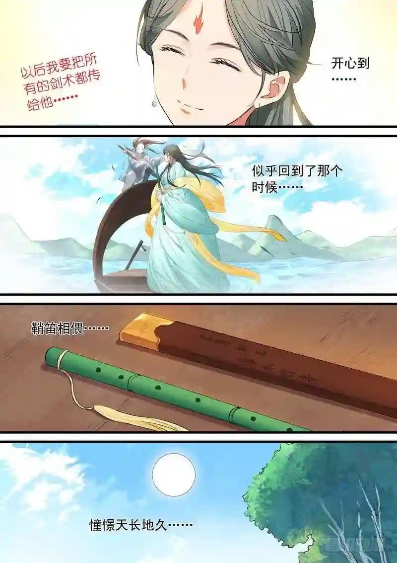 总187·竹亭已矣