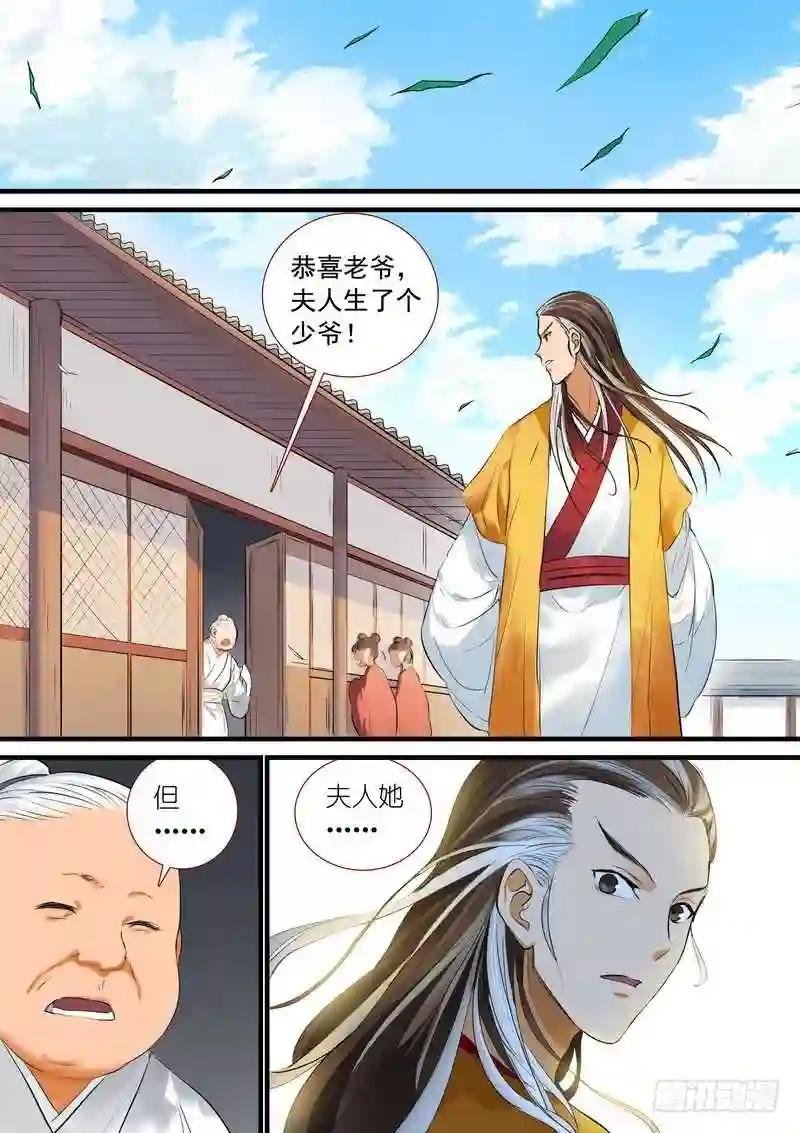 总187·竹亭已矣