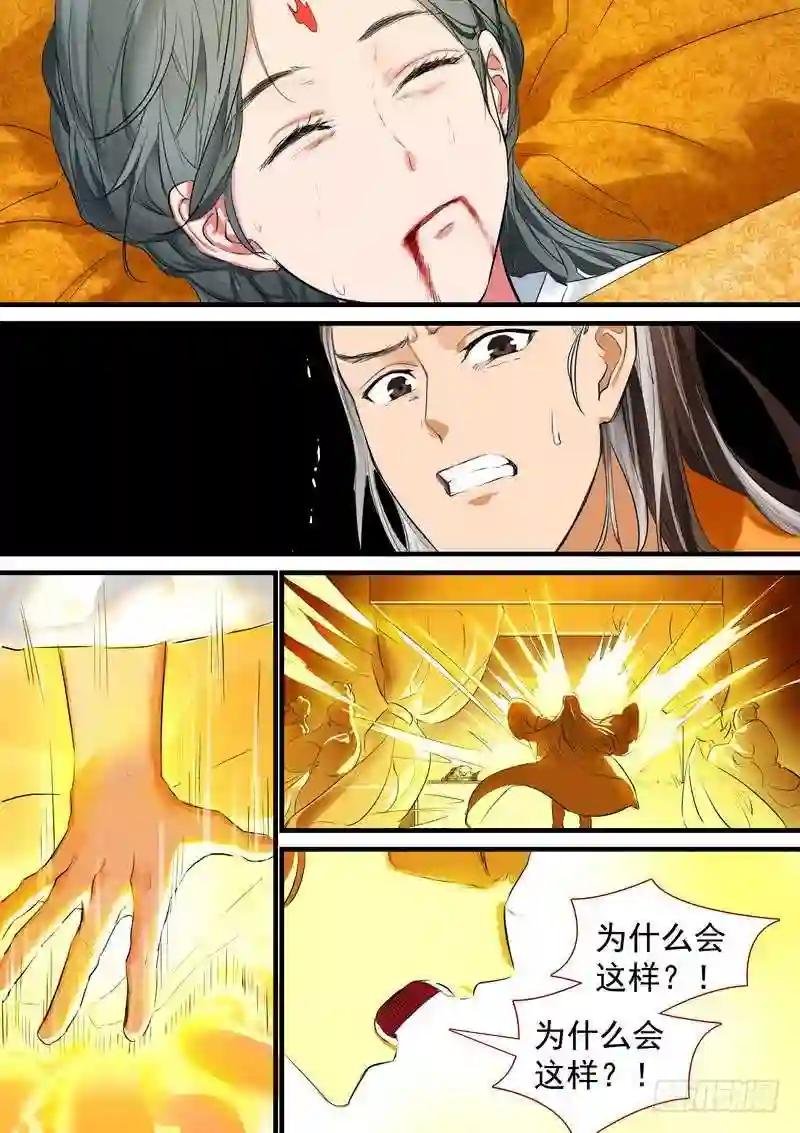 总187·竹亭已矣