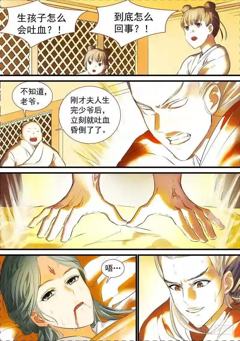 总187·竹亭已矣