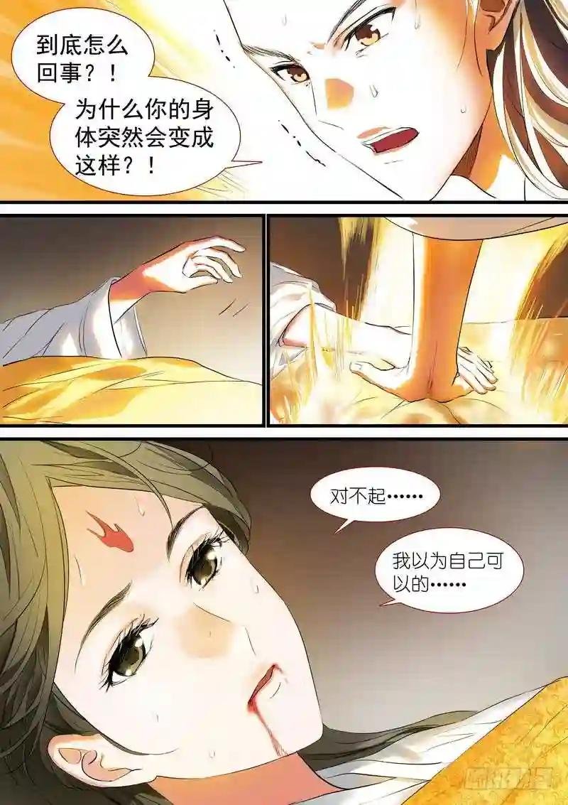 总187·竹亭已矣