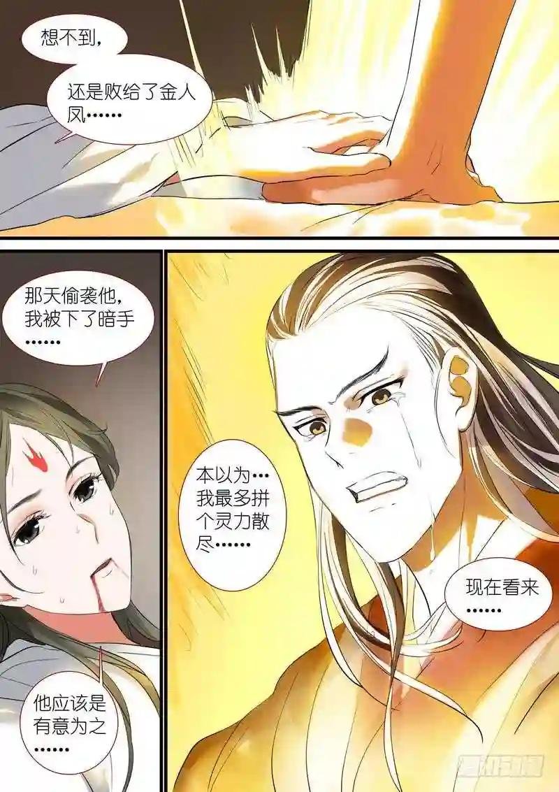 总187·竹亭已矣
