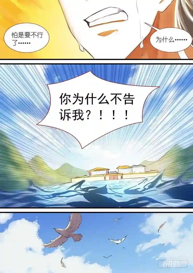 总187·竹亭已矣