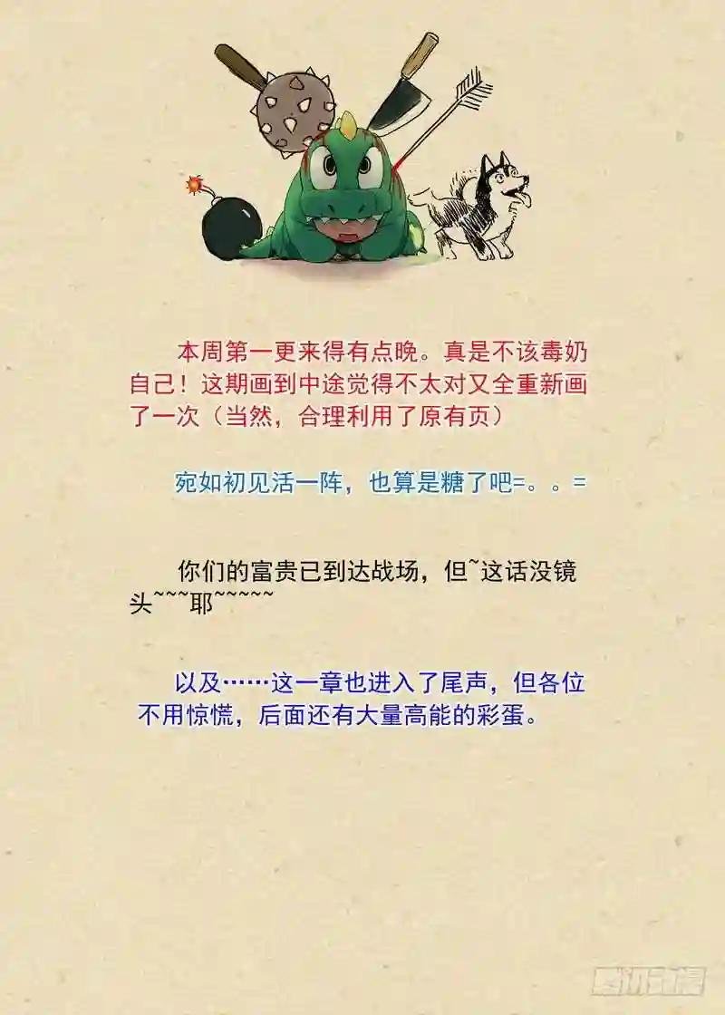 总187·竹亭已矣