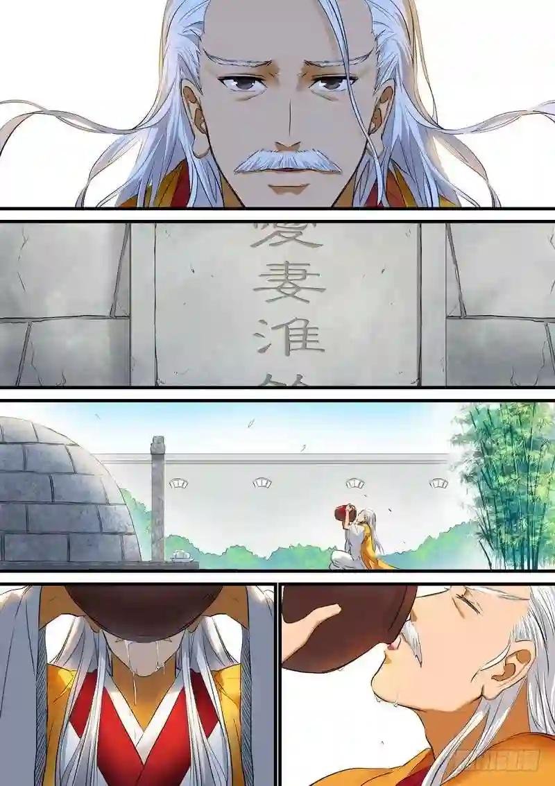 总189·彩蛋一