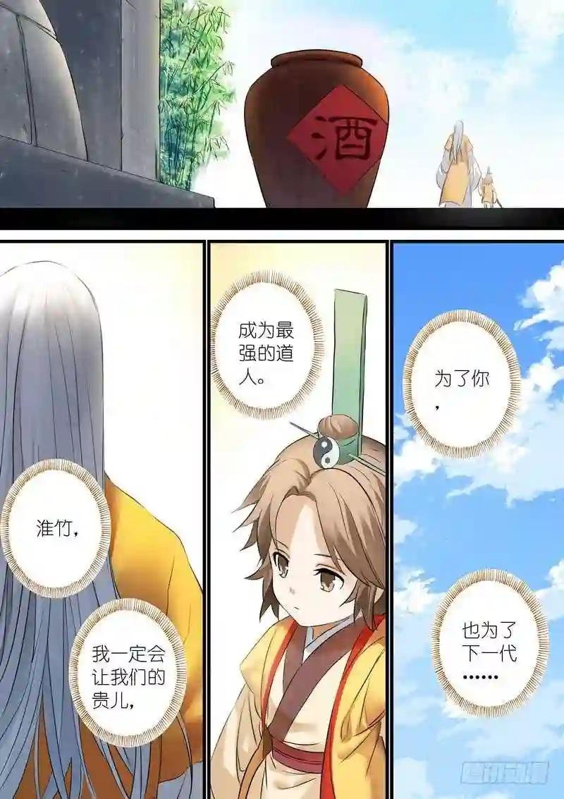 总189·彩蛋一