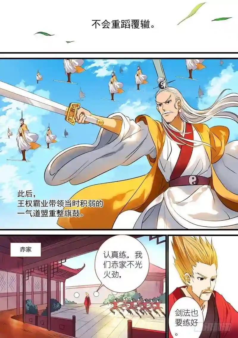 总189·彩蛋一
