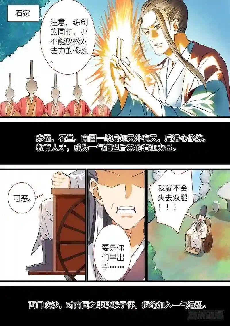 总189·彩蛋一