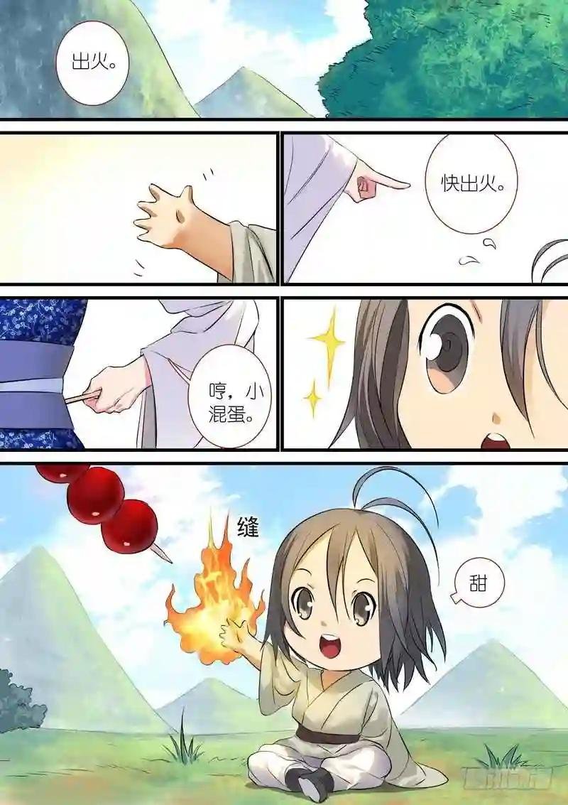 总189·彩蛋一