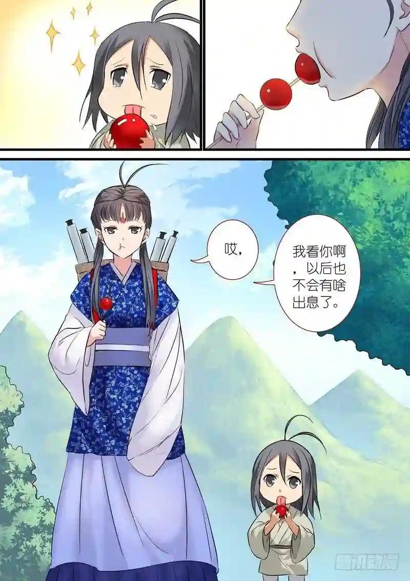 总189·彩蛋一