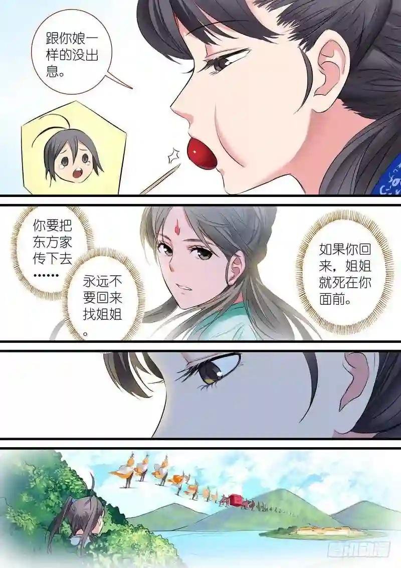 总189·彩蛋一