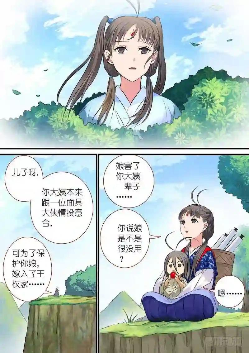 总189·彩蛋一