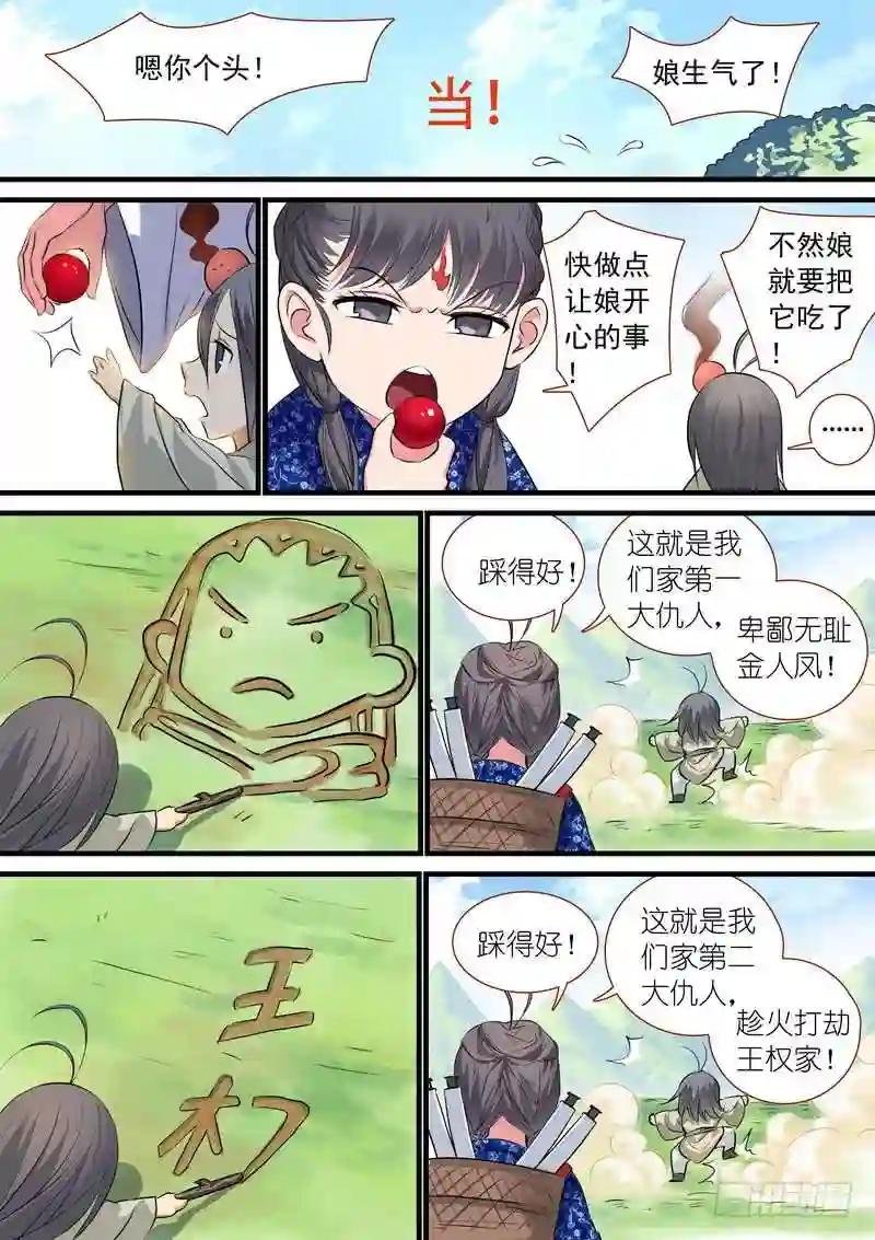 总189·彩蛋一
