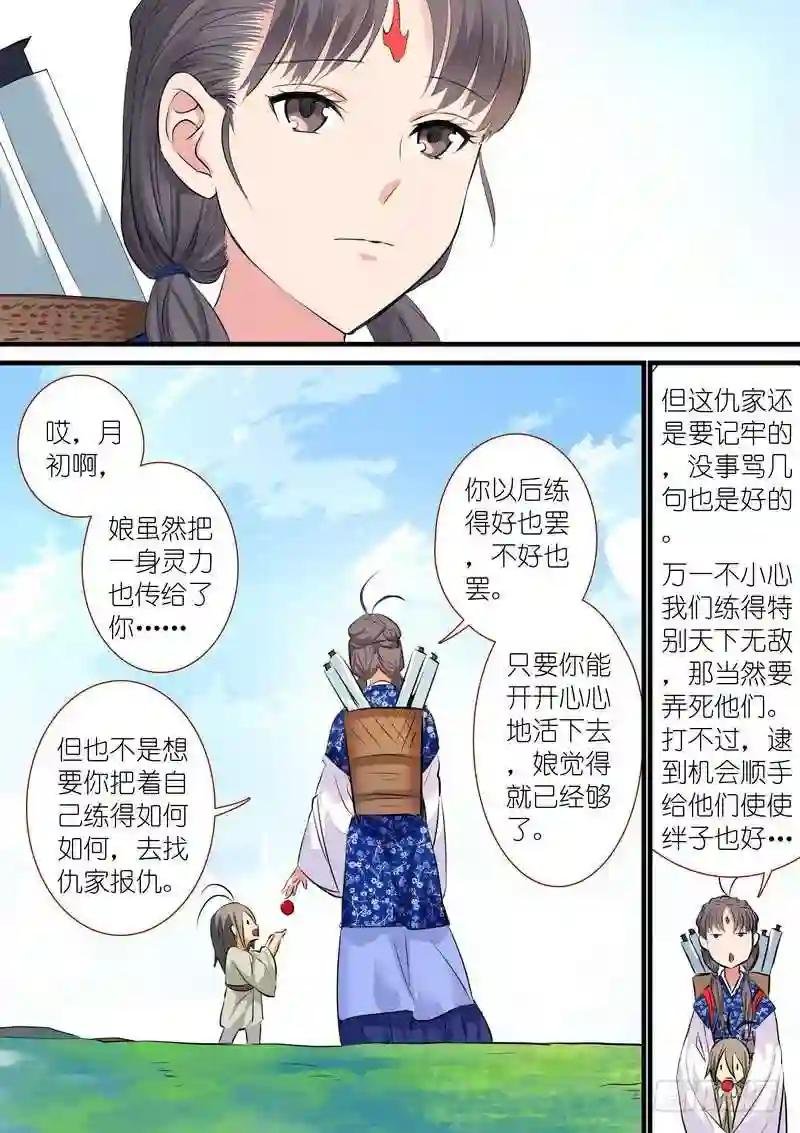 总189·彩蛋一