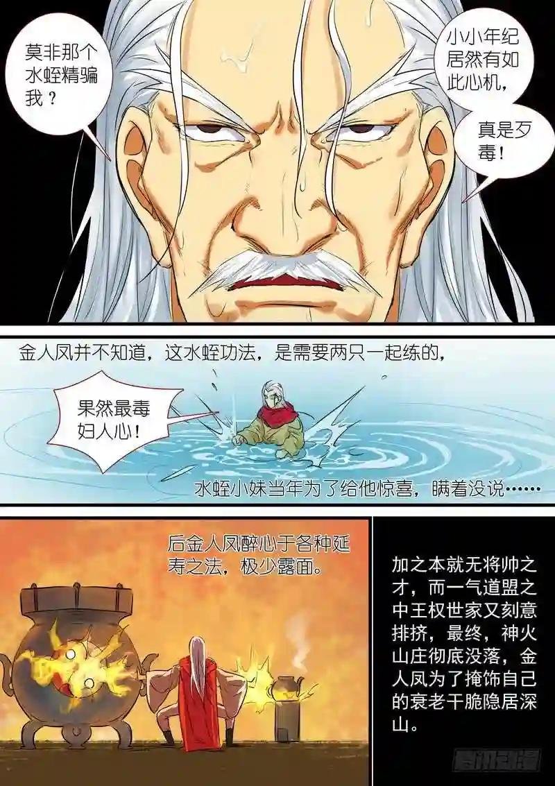 总190·彩蛋二