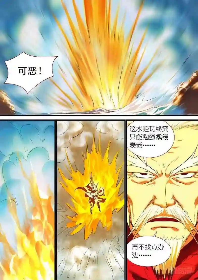 总190·彩蛋二