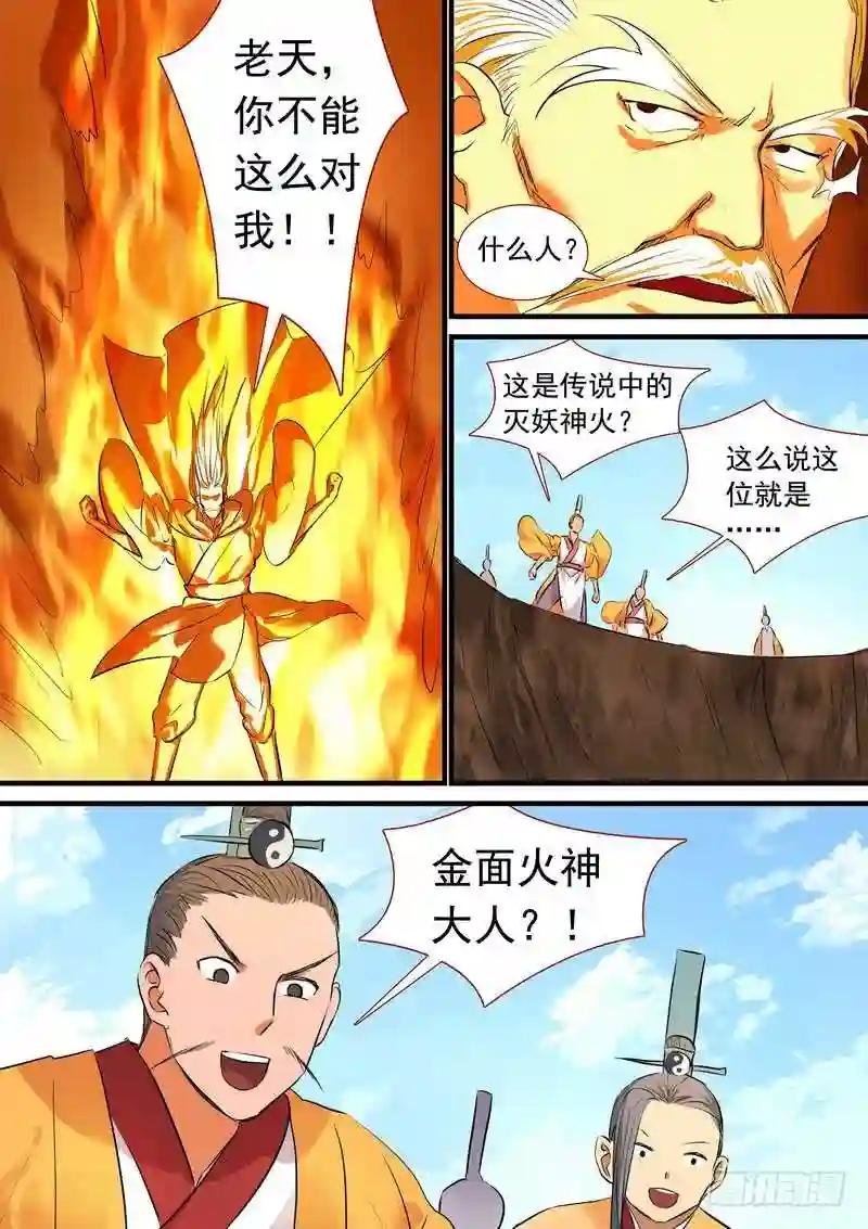 总190·彩蛋二