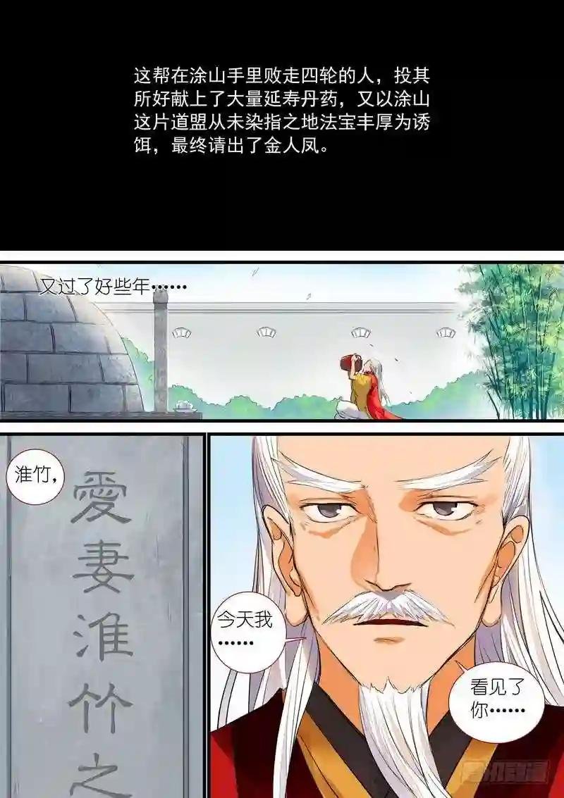 总190·彩蛋二