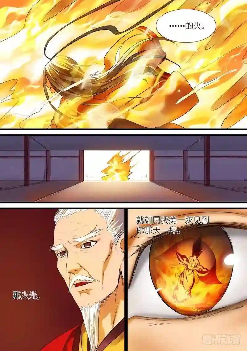 总190·彩蛋二