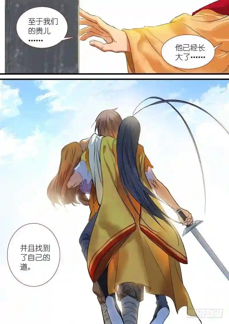 总190·彩蛋二