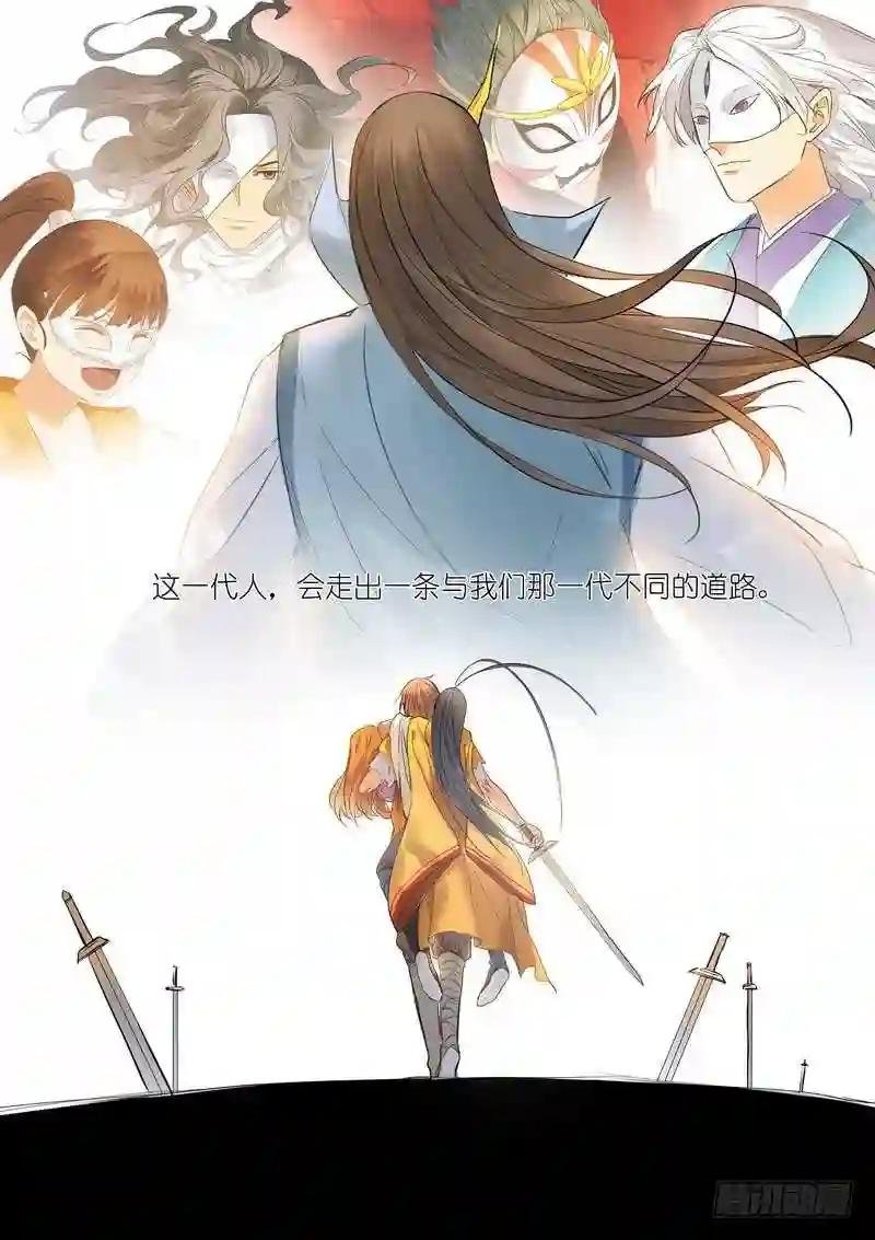 总190·彩蛋二