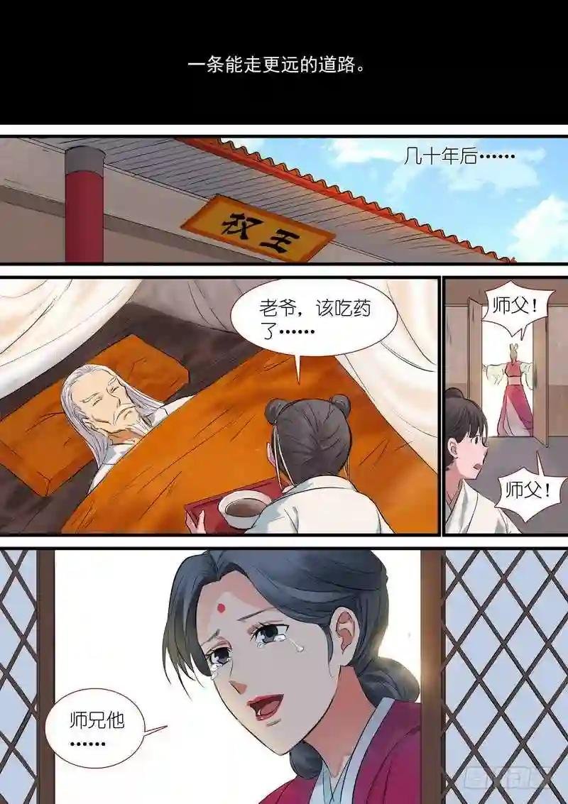 总190·彩蛋二