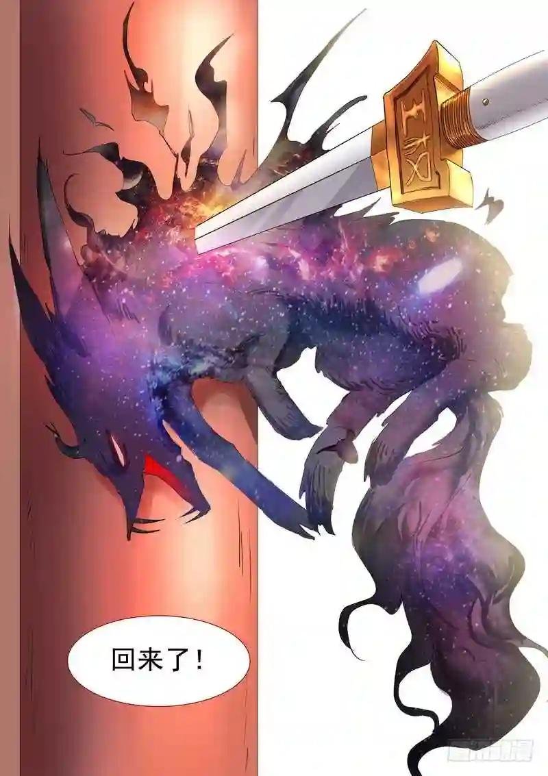 总190·彩蛋二