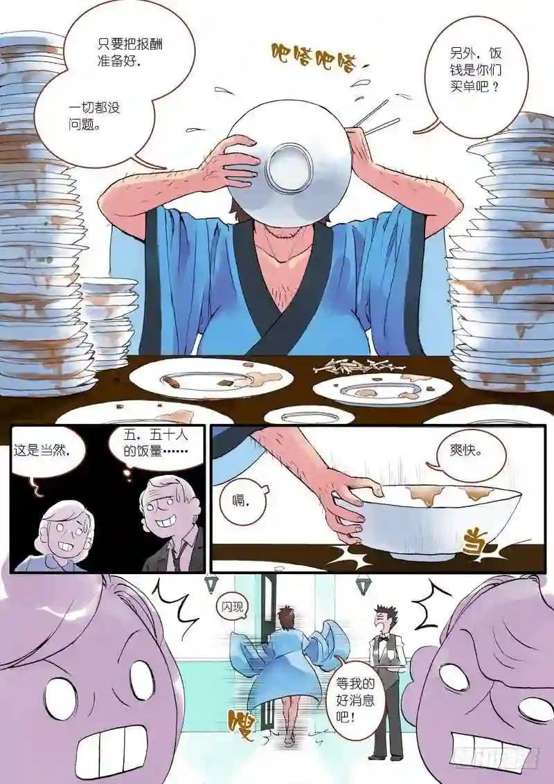 003