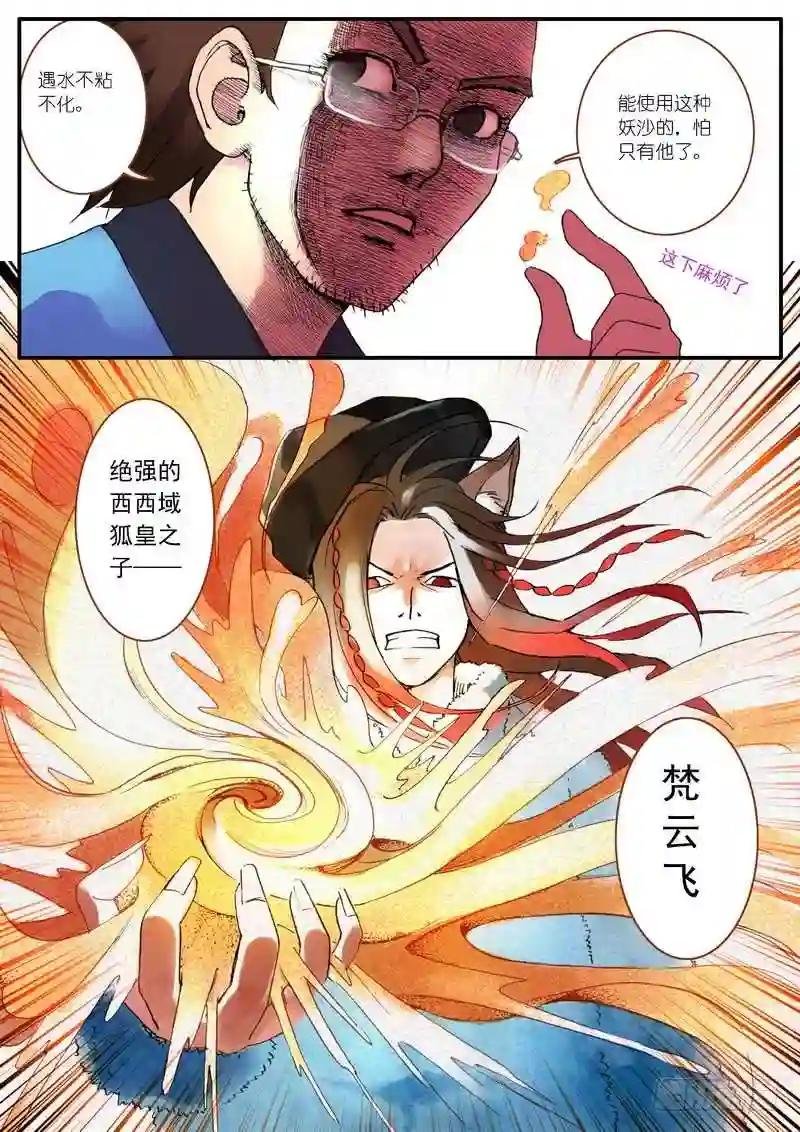 003