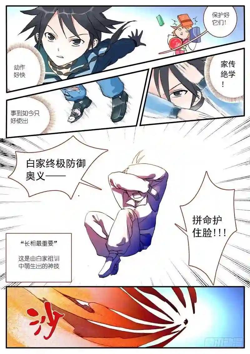 003